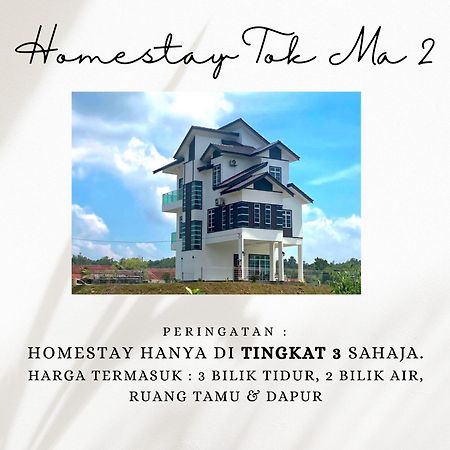 Homestay Tok Ma 2 Gong Chempedak 마랑 외부 사진