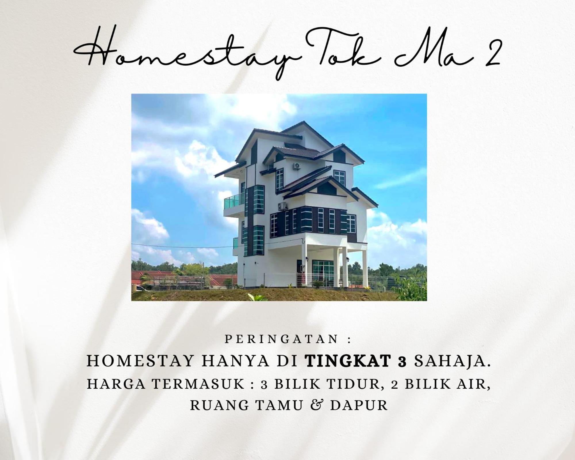 Homestay Tok Ma 2 Gong Chempedak 마랑 외부 사진
